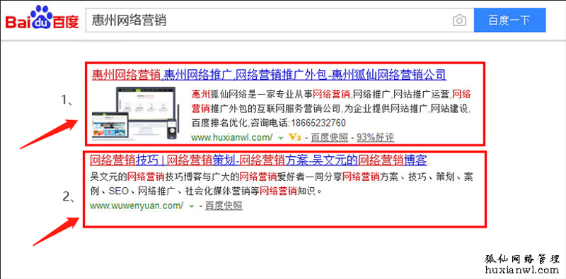 网站建设：打造企业在线形象的关键步骤